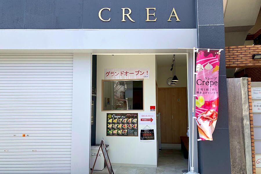 【鎌倉】観光気分を盛り上げるスイーツ店「CREA」オープン！