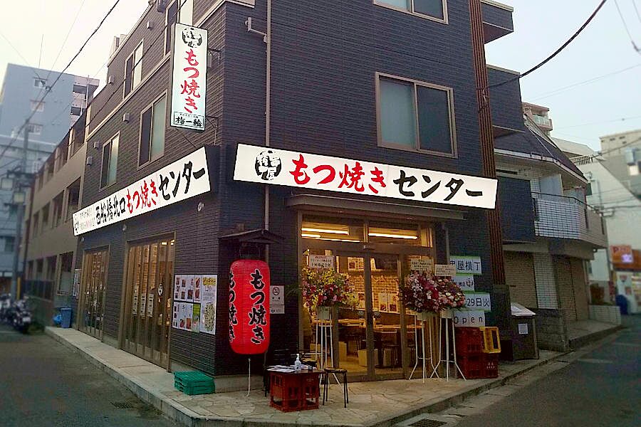 【西船橋】西船橋でもつ焼きを食べるなら「串屋横丁 西船橋北口店」オープン！