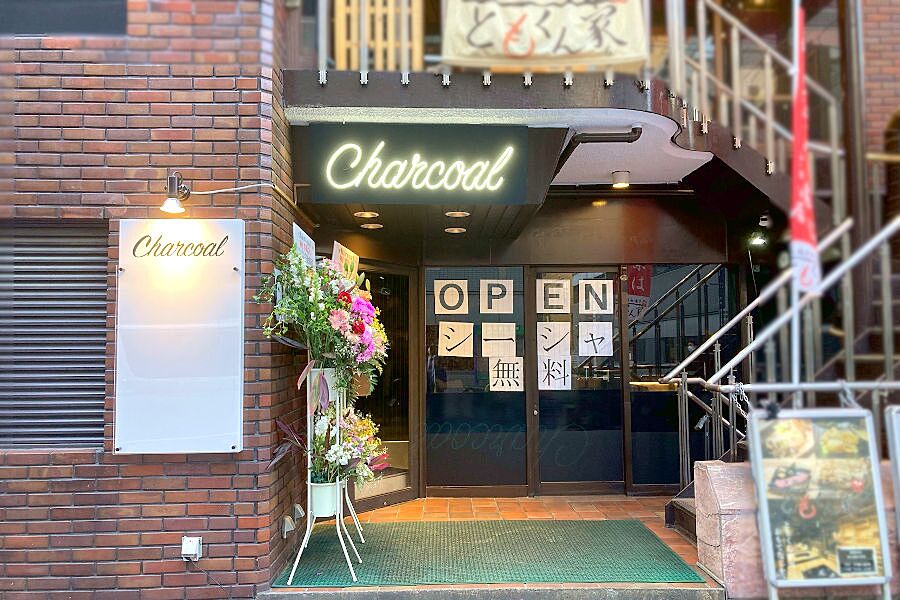 【新橋】シーシャバー「charcoal」オープン！
