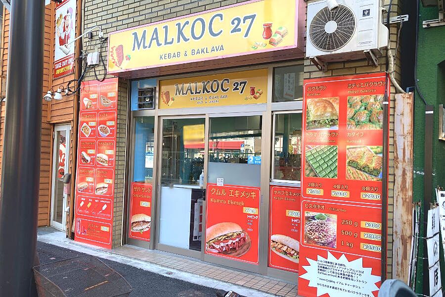 【鶯谷】食べ歩きにも！ケバブ店「MALKOC27」オープン！