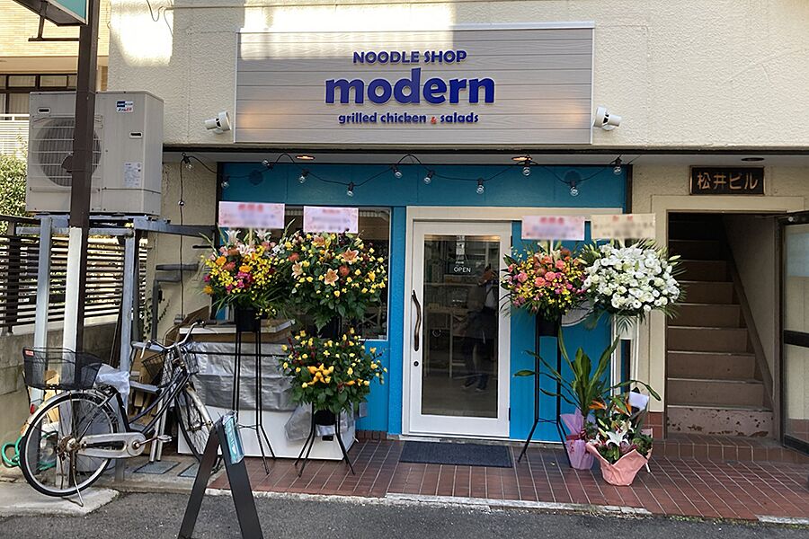 【草加】駅徒歩3分の好立地にラーメン屋「modern」オープン！