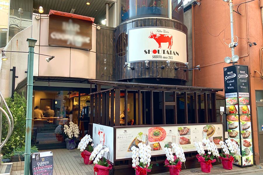 【京成船橋】「飲めるハンバーグ」は必食！「肉バルSHOUTAIAN」オープン！