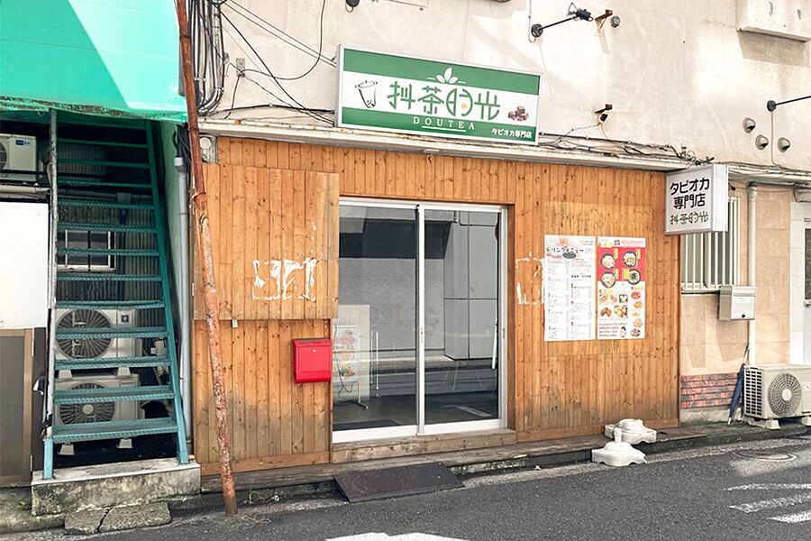 【横浜】駅徒歩5分「Darts Bar J3」オープン！
