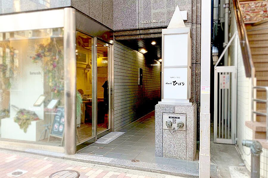 【恵比寿】味噌らーめんと昆布水のお店「味噌ラーメン 柿田川ひばり」オープン！
