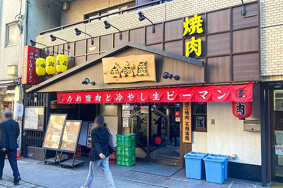 【田町駅】駅徒歩3分「たれ焼肉 金肉屋 田町店」オープン！