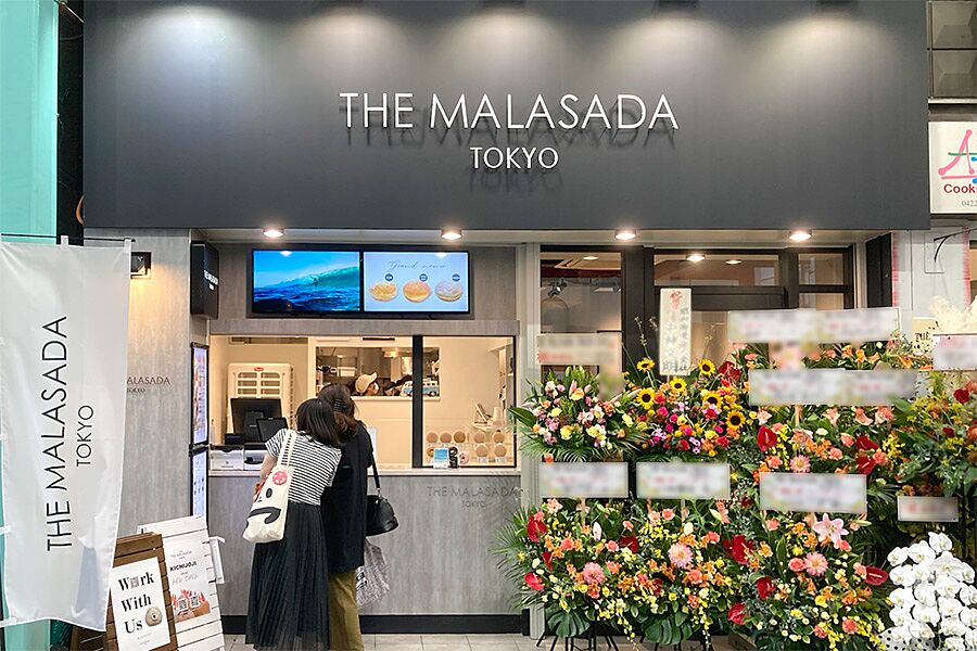 【吉祥寺】駅徒歩5分「THE MALASADA TOKYO 吉祥寺」オープン！