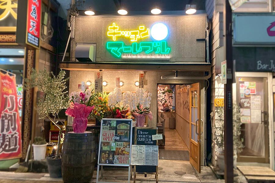 【草加】北千住の人気店が草加に！「キッチンマーレブル」オープン！