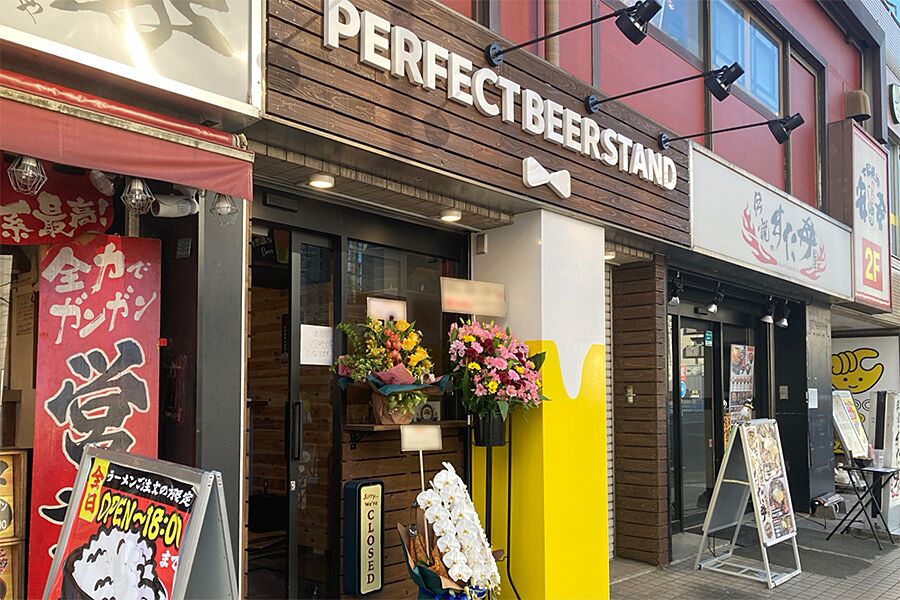 【日ノ出町】駅徒歩1分「PERFECT BEER STAND 野毛」オープン！