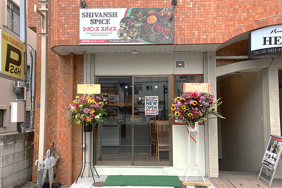 【成増】川越街道沿い「シバンススパイス」オープン！