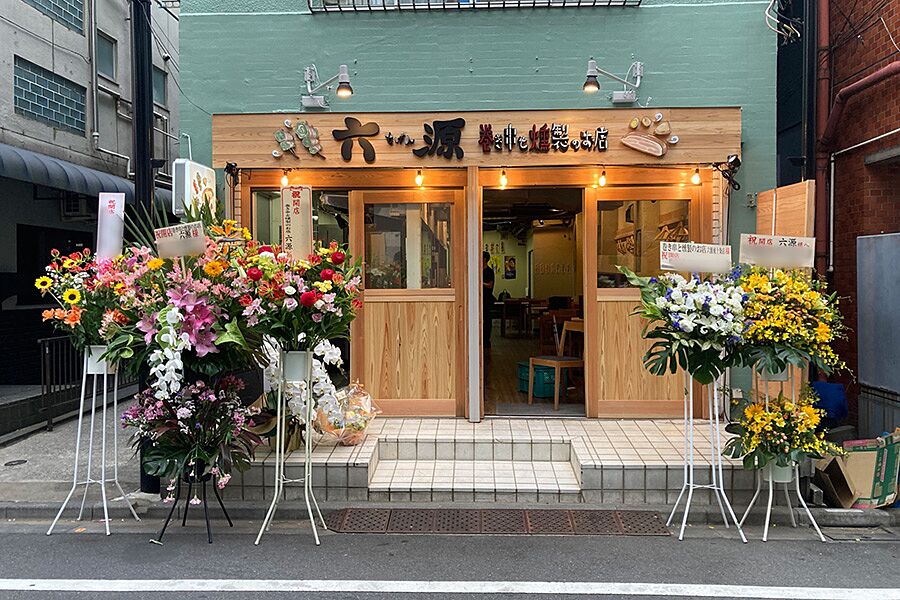 【東十条】巻き串と燻製を楽しめるお店「六源」オープン！