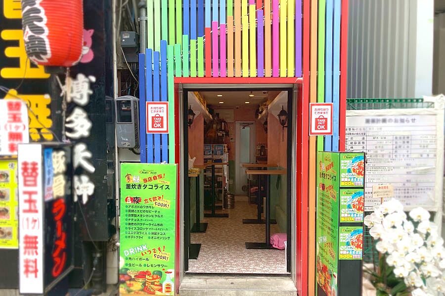【御茶ノ水】昼はタコライス専門店、夜は立ち飲み屋「カマタコ」オープン！