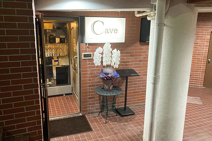 【赤坂】駅徒歩5分の立地にバー「cave」オープン！