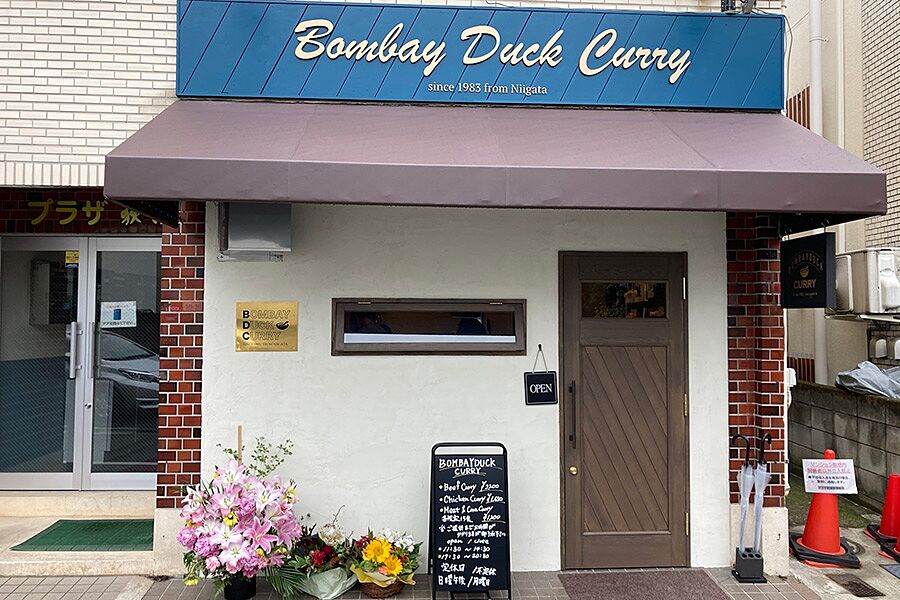 【荻窪】隠れたカレーの激戦区・荻窪に「Bombay Duck Curry」オープン！