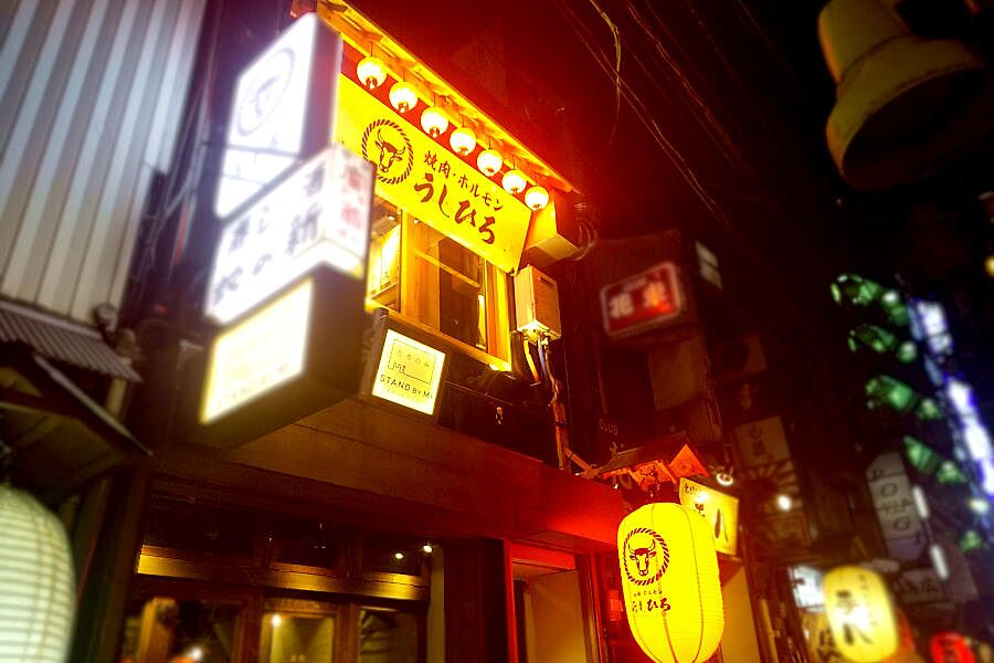 【新橋】活気のある焼肉店「うしひろ」オープン！
