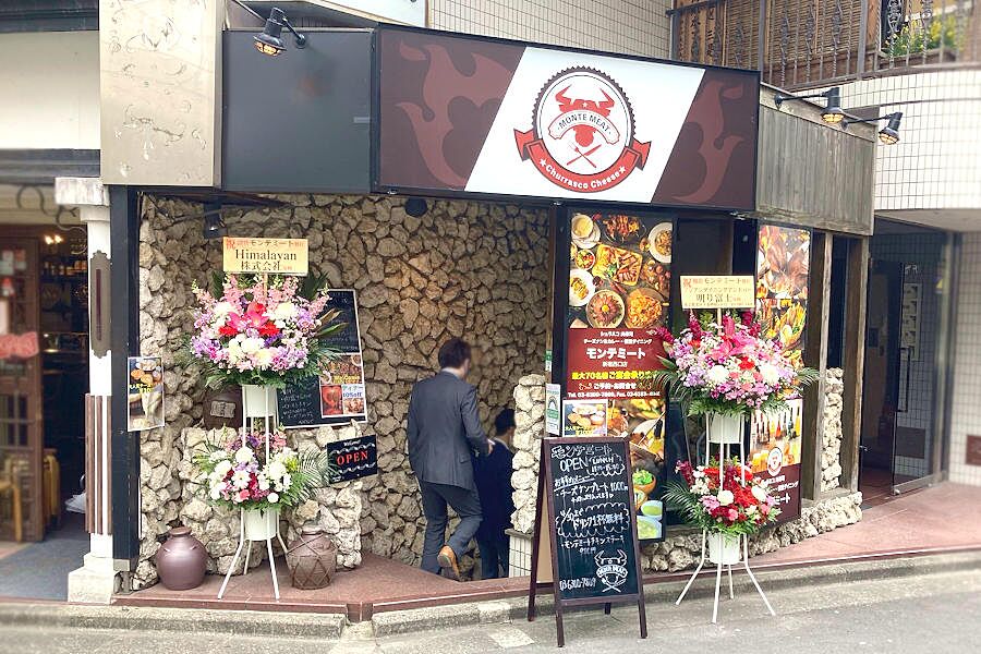 【新宿】お酒に合うお肉やチーズが味わえる「Monte Meat」オープン！