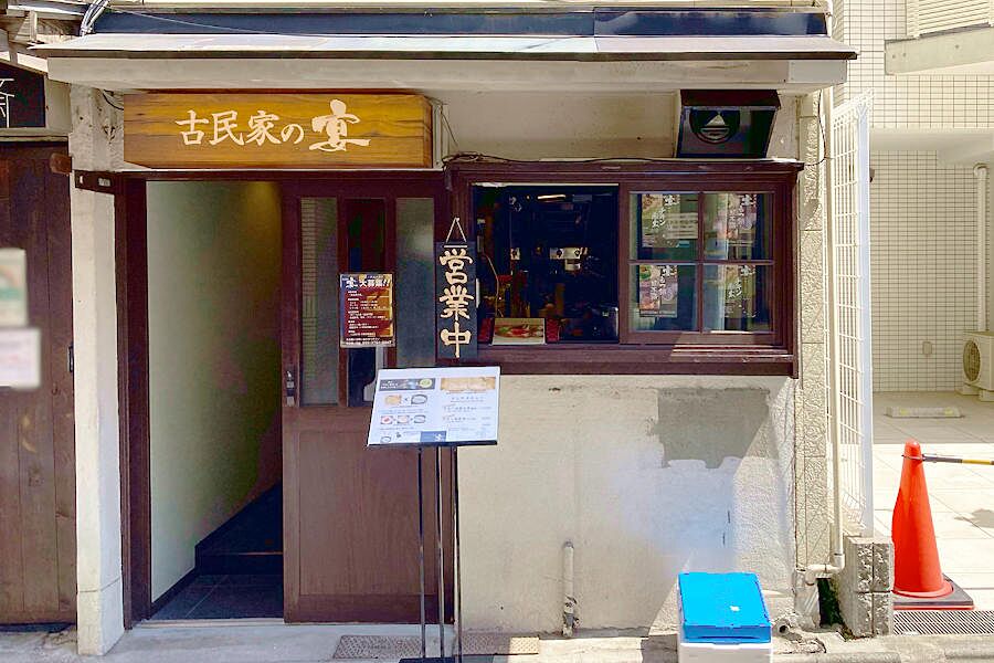 【三田】もつ鍋ｘ日本酒がコンセプト「古民家の宴」オープン！